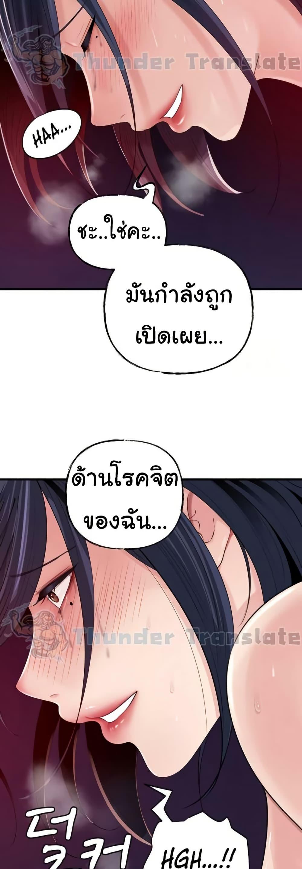 Doujin-Lc- อ่าน โดจิน มังฮวา เกาหลี ญี่ปุ่น จีน แปลไทย Not the Daughter ตอนที่ 1 2 3 4 5 6 7 8 9 10 11 12 13 14 ฟรี ไม่มีโฆษณา อ่าน โดจิน Manhwa เกาหลี ญี่ปุ่น จีน เรามีครบ คัดมาให้เน้นๆ โดจิน 18+ รับประกันความฟินโดย  Doujin Lc
