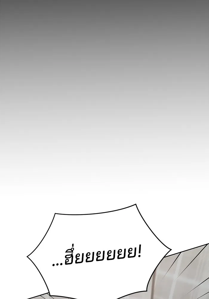 แผนหย่าสามีทรราช ตอนที่ 1 รูปที่ 38