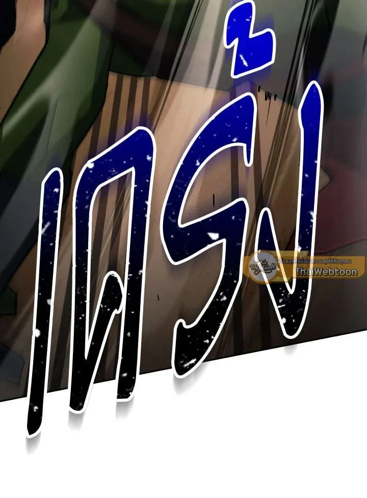 The Hero Returns ตอนที่ ตอนที่ 76 รูปที่ 118