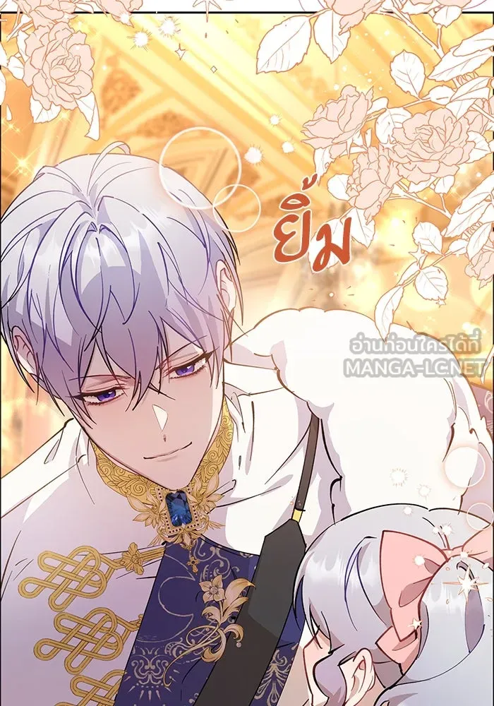 หวานใจสุดโหดโหมดเชื่อง ตอนที่ 100 (ตอนจบ) รูปที่ 60