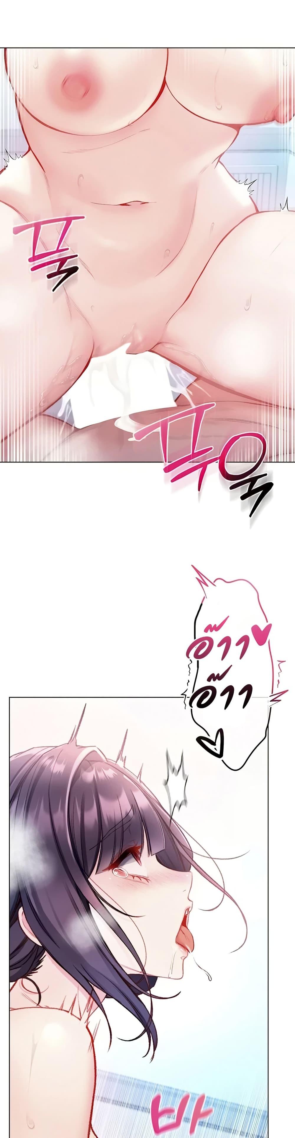 Doujin-Lc- อ่าน โดจิน มังฮวา เกาหลี ญี่ปุ่น จีน แปลไทย I Am a Vampire ตอนที่ 1 2 3 4 5 6 7 8 9 10 11 12 13 14 ฟรี ไม่มีโฆษณา อ่าน โดจิน Manhwa เกาหลี ญี่ปุ่น จีน เรามีครบ คัดมาให้เน้นๆ โดจิน 18+ รับประกันความฟินโดย  Doujin Lc