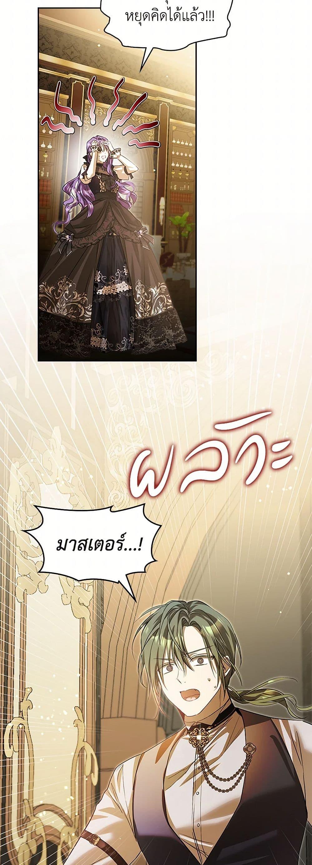 Manga-lc-com อ่านมังงะ อ่านการ์ตูน ออนไลน์ ฟรี The Heroine Had an Affair With My Fiance ตอนที่ 1 2 3 4 5 6 7 8 9 10 11 12 13 14 ฟรี ไม่มีโฆษณา Manga-lc - อ่าน มังงะ อ่าน การ์ตูน ออนไลน์ อ่านมังงะ ฟรี