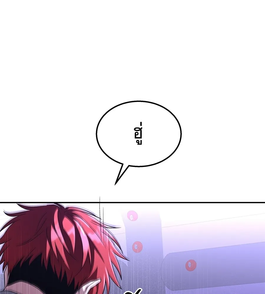ถึกทนแทงก์แรงก์ C ตอนที่ 28 รูปที่ 128