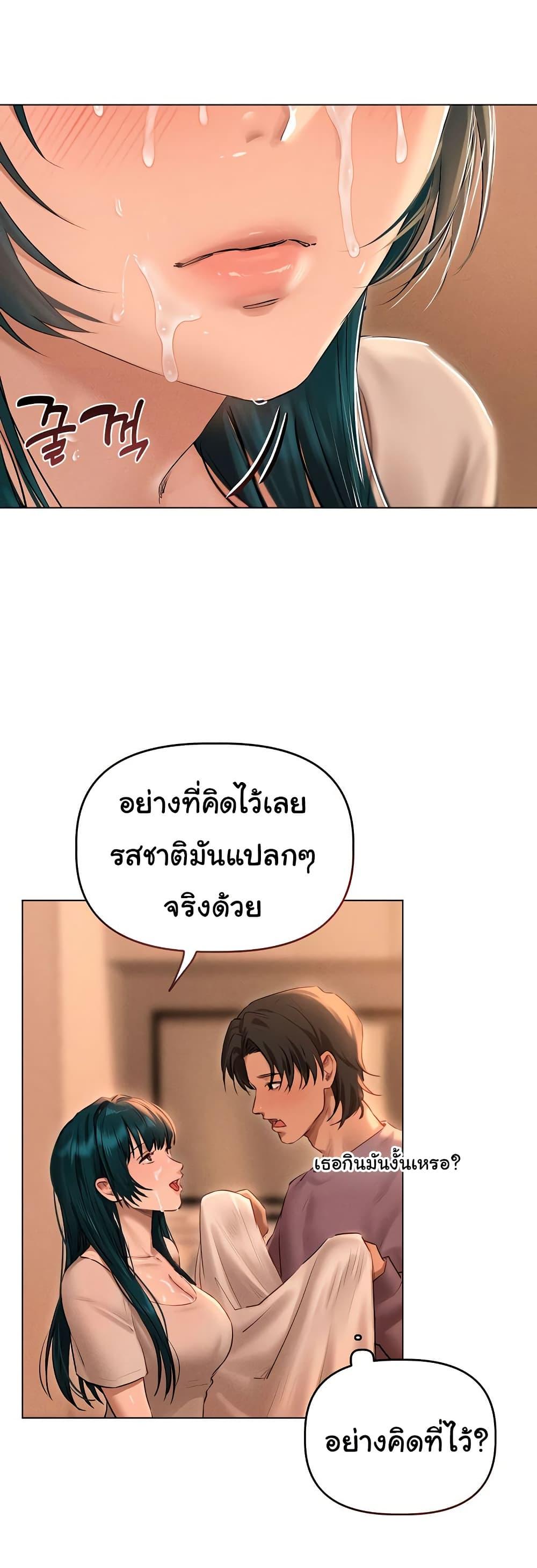 Doujin-Lc- อ่าน โดจิน มังฮวา เกาหลี ญี่ปุ่น จีน แปลไทย Getting to Know Mila ตอนที่ 1 2 3 4 5 6 7 8 9 10 11 12 13 14 ฟรี ไม่มีโฆษณา อ่าน โดจิน Manhwa เกาหลี ญี่ปุ่น จีน เรามีครบ คัดมาให้เน้นๆ โดจิน 18+ รับประกันความฟินโดย  Doujin Lc