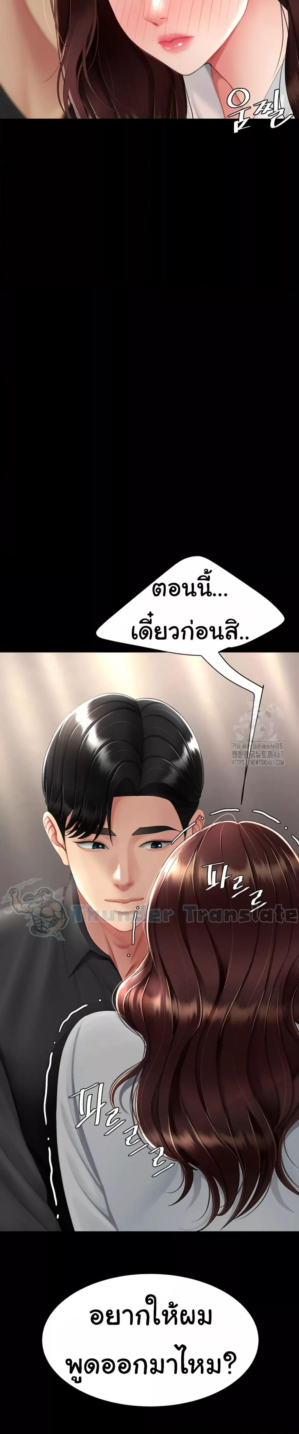 Doujin-Lc- อ่าน โดจิน มังฮวา เกาหลี ญี่ปุ่น จีน แปลไทย Go Ahead, Mom ตอนที่ 1 2 3 4 5 6 7 8 9 10 11 12 13 14 ฟรี ไม่มีโฆษณา อ่าน โดจิน Manhwa เกาหลี ญี่ปุ่น จีน เรามีครบ คัดมาให้เน้นๆ โดจิน 18+ รับประกันความฟินโดย  Doujin Lc