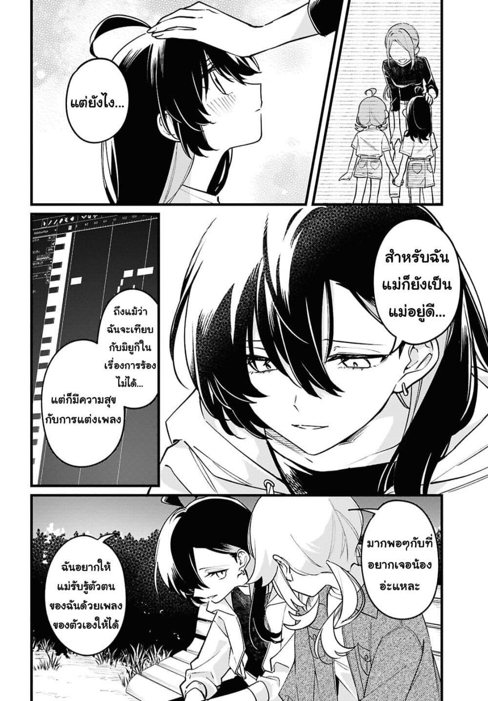 Manga-lc-com อ่านมังงะ อ่านการ์ตูน ออนไลน์ ฟรี Kimi ga Hoeru Tame no Uta wo ตอนที่ 1 2 3 4 5 6 7 8 9 10 11 12 13 14 ฟรี ไม่มีโฆษณา Manga-lc - อ่าน มังงะ อ่าน การ์ตูน ออนไลน์ อ่านมังงะ ฟรี