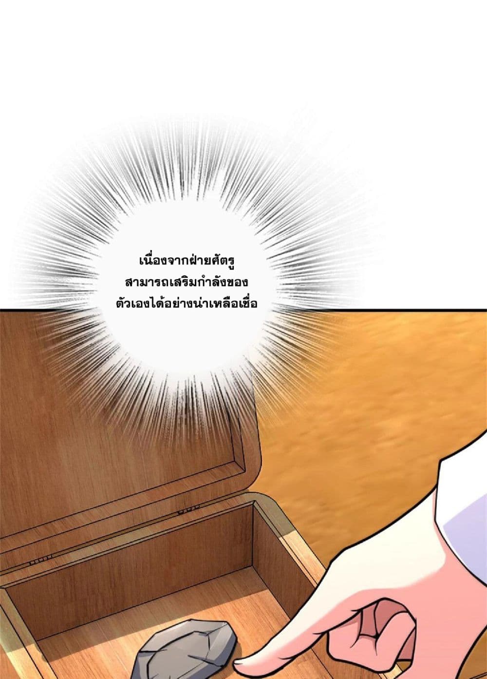 Manga-lc-com อ่านมังงะ อ่านการ์ตูน ออนไลน์ ฟรี Release That Witch ตอนที่ 1 2 3 4 5 6 7 8 9 10 11 12 13 14 ฟรี ไม่มีโฆษณา Manga-lc - อ่าน มังงะ อ่าน การ์ตูน ออนไลน์ อ่านมังงะ ฟรี