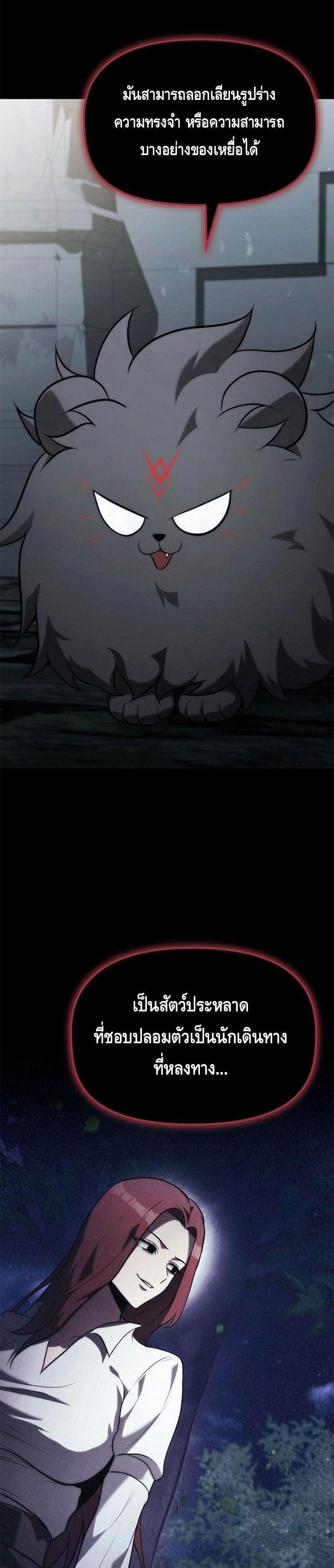 Manga-lc-com อ่านมังงะ อ่านการ์ตูน ออนไลน์ ฟรี The Necromancer Family’s Young Heir ตอนที่ 1 2 3 4 5 6 7 8 9 10 11 12 13 14 ฟรี ไม่มีโฆษณา Manga-lc - อ่าน มังงะ อ่าน การ์ตูน ออนไลน์ อ่านมังงะ ฟรี