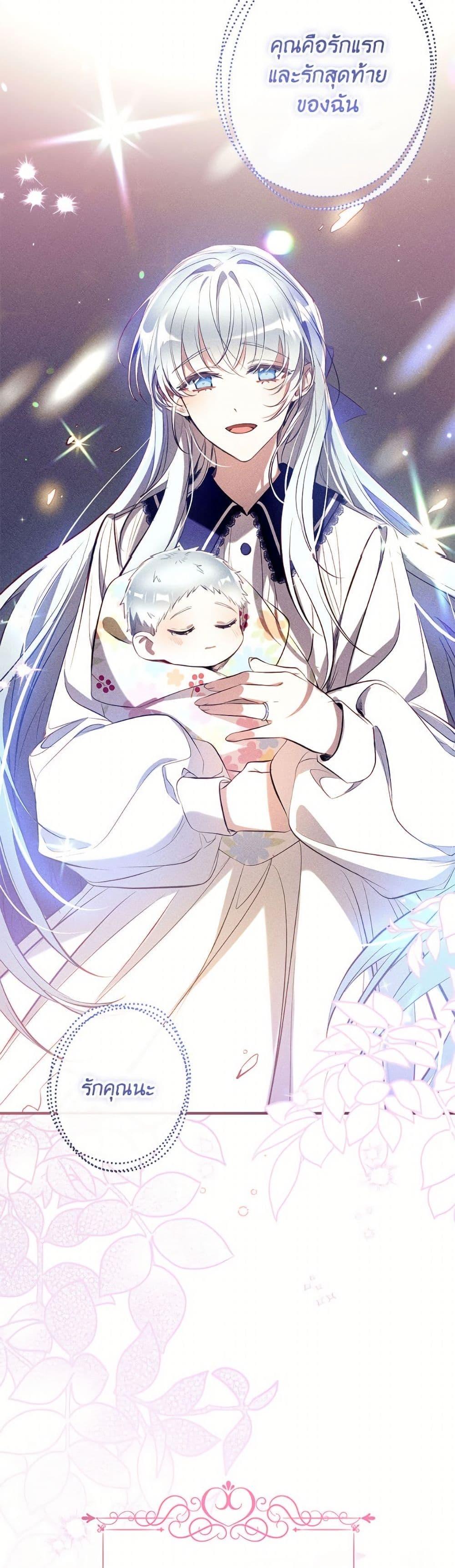 Manga-lc-com อ่านมังงะ อ่านการ์ตูน ออนไลน์ ฟรี Can We Become a Family ตอนที่ 1 2 3 4 5 6 7 8 9 10 11 12 13 14 ฟรี ไม่มีโฆษณา Manga-lc - อ่าน มังงะ อ่าน การ์ตูน ออนไลน์ อ่านมังงะ ฟรี