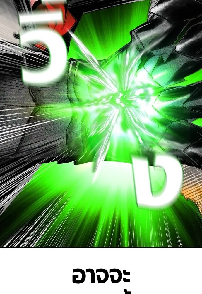 Jungle Juice ตอนที่ 131 รูปที่ 163