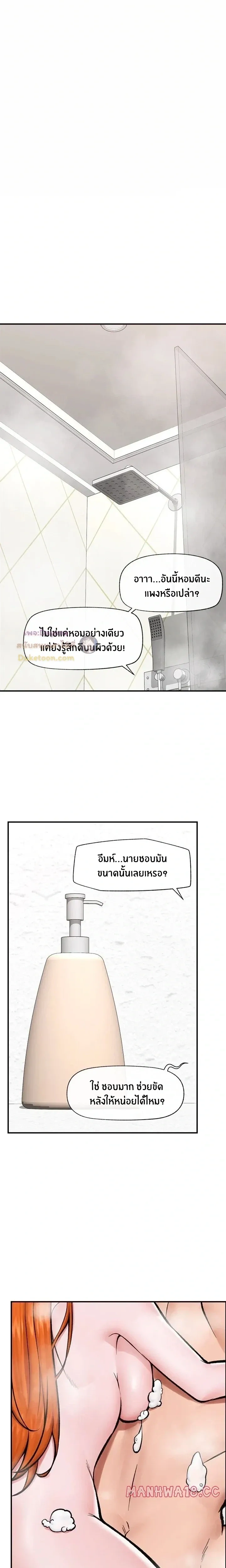 Doujin-Lc- อ่าน โดจิน มังฮวา เกาหลี ญี่ปุ่น จีน แปลไทย Hypnotist Security Guard พลิกชีวิตยามด้วยแอปสะกดเสียว ตอนที่ 1 2 3 4 5 6 7 8 9 10 11 12 13 14 ฟรี ไม่มีโฆษณา อ่าน โดจิน Manhwa เกาหลี ญี่ปุ่น จีน เรามีครบ คัดมาให้เน้นๆ โดจิน 18+ รับประกันความฟินโดย  Doujin Lc