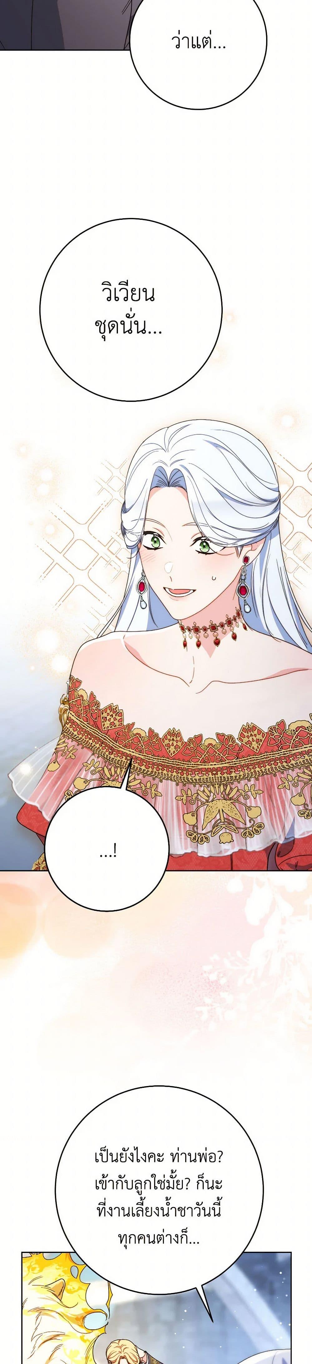 Manga-lc-com อ่านมังงะ อ่านการ์ตูน ออนไลน์ ฟรี I Raised My Younger Sister Beautifully ตอนที่ 1 2 3 4 5 6 7 8 9 10 11 12 13 14 ฟรี ไม่มีโฆษณา Manga-lc - อ่าน มังงะ อ่าน การ์ตูน ออนไลน์ อ่านมังงะ ฟรี