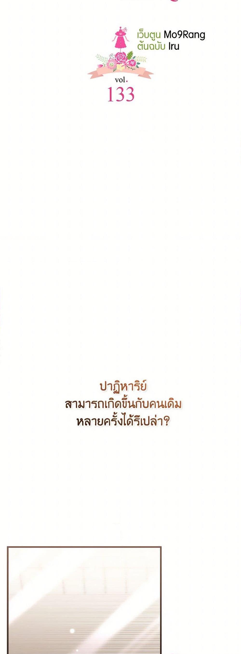 Manga-lc-com อ่านมังงะ อ่านการ์ตูน ออนไลน์ ฟรี Not-Sew-Wicked Stepmom ตอนที่ 1 2 3 4 5 6 7 8 9 10 11 12 13 14 ฟรี ไม่มีโฆษณา Manga-lc - อ่าน มังงะ อ่าน การ์ตูน ออนไลน์ อ่านมังงะ ฟรี