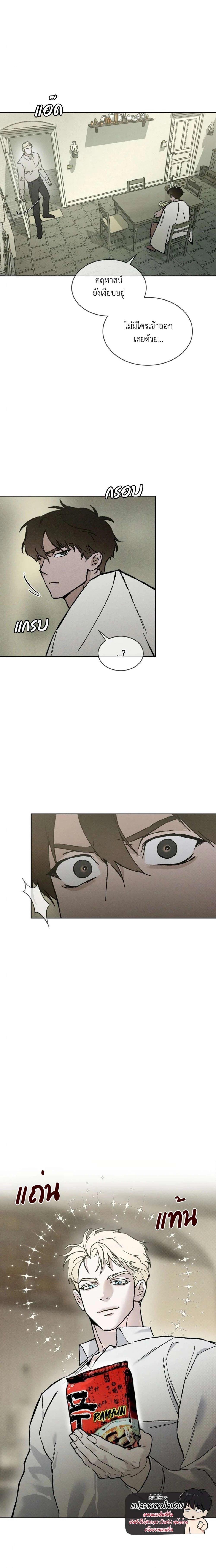 Manga-lc-com อ่านมังงะ อ่านการ์ตูน ออนไลน์ ฟรี Codename Anastasia ตอนที่ 1 2 3 4 5 6 7 8 9 10 11 12 13 14 ฟรี ไม่มีโฆษณา Manga-lc - อ่าน มังงะ อ่าน การ์ตูน ออนไลน์ อ่านมังงะ ฟรี