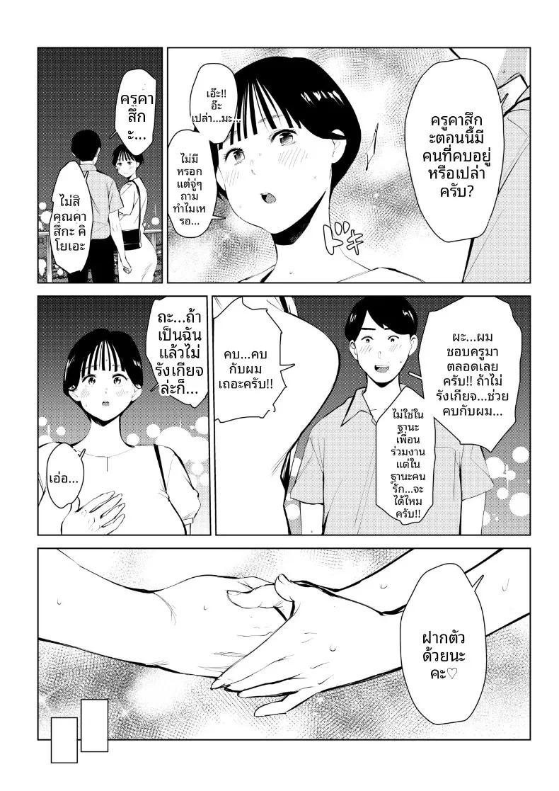Doujin-Lc- อ่าน โดจิน มังฮวา เกาหลี ญี่ปุ่น จีน แปลไทย กำจัดครูผู้ใสซื่อ ตอนที่ 1 2 3 4 5 6 7 8 9 10 11 12 13 14 ฟรี ไม่มีโฆษณา อ่าน โดจิน Manhwa เกาหลี ญี่ปุ่น จีน เรามีครบ คัดมาให้เน้นๆ โดจิน 18+ รับประกันความฟินโดย  Doujin Lc
