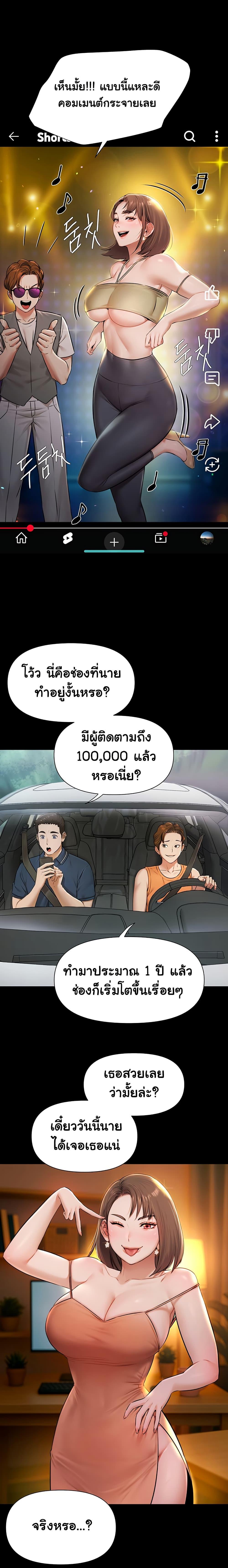 Doujin-Lc- อ่าน โดจิน มังฮวา เกาหลี ญี่ปุ่น จีน แปลไทย Pool Party ตอนที่ 1 2 3 4 5 6 7 8 9 10 11 12 13 14 ฟรี ไม่มีโฆษณา อ่าน โดจิน Manhwa เกาหลี ญี่ปุ่น จีน เรามีครบ คัดมาให้เน้นๆ โดจิน 18+ รับประกันความฟินโดย  Doujin Lc