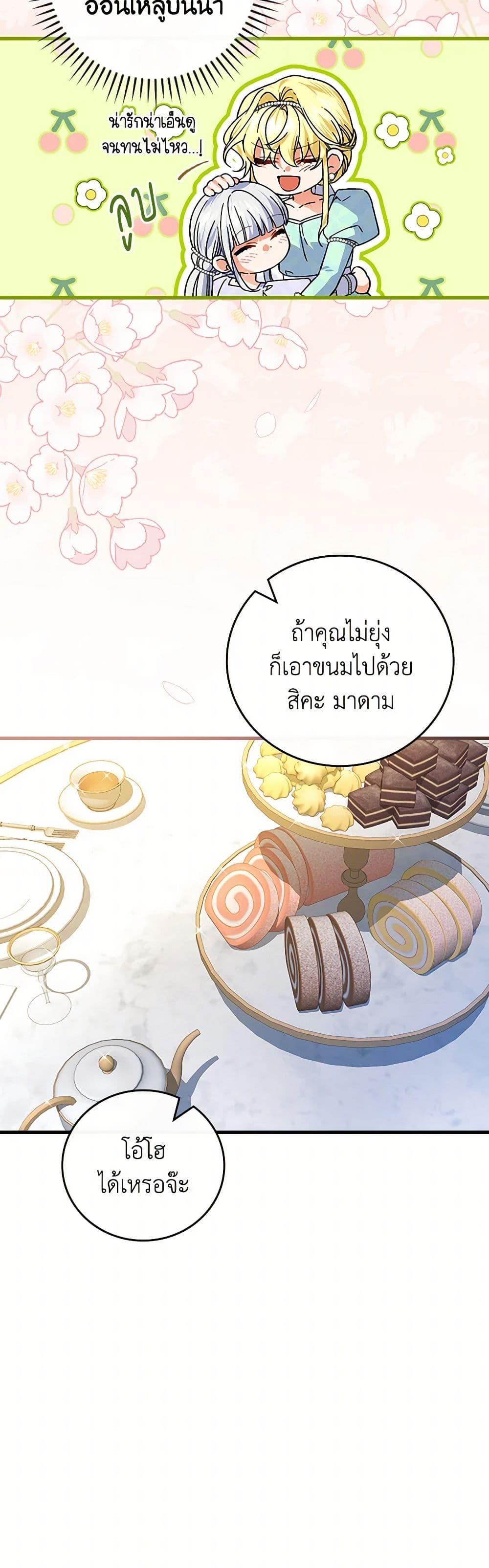 Manga-lc-com อ่านมังงะ อ่านการ์ตูน ออนไลน์ ฟรี The Perfect Plan for a Fairy-Tale Ending ตอนที่ 1 2 3 4 5 6 7 8 9 10 11 12 13 14 ฟรี ไม่มีโฆษณา Manga-lc - อ่าน มังงะ อ่าน การ์ตูน ออนไลน์ อ่านมังงะ ฟรี