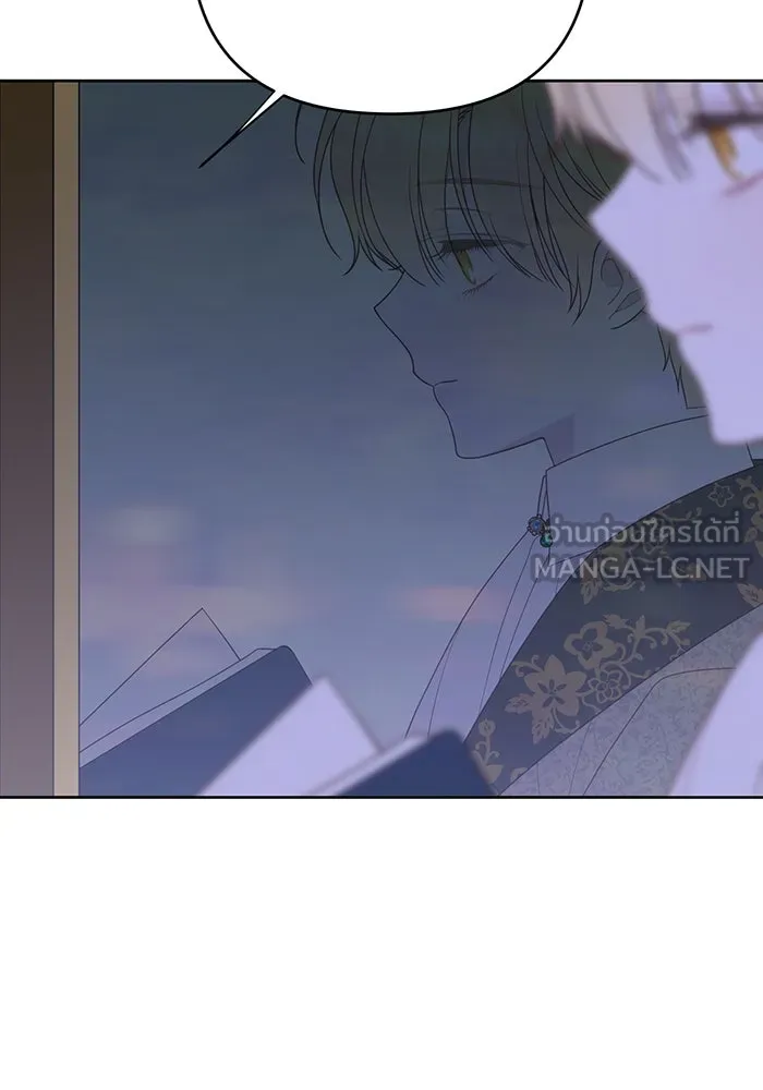 หนูน้อยทรราช ตอนที่ 105 รูปที่ 21