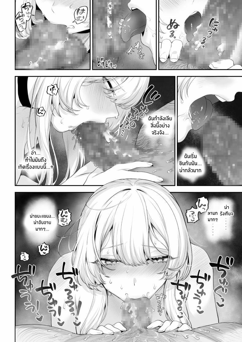 Doujin-Lc- อ่าน โดจิน มังฮวา เกาหลี ญี่ปุ่น จีน แปลไทย เรื่องราวของกิลด์วัลคีเรีย[Nekono Oyashiro (Mashu)] Ikusa Otome to Ikusa Goto! -Ikusa Otome Hen- ตอนที่ 1 2 3 4 5 6 7 8 9 10 11 12 13 14 ฟรี ไม่มีโฆษณา อ่าน โดจิน Manhwa เกาหลี ญี่ปุ่น จีน เรามีครบ คัดมาให้เน้นๆ โดจิน 18+ รับประกันความฟินโดย  Doujin Lc