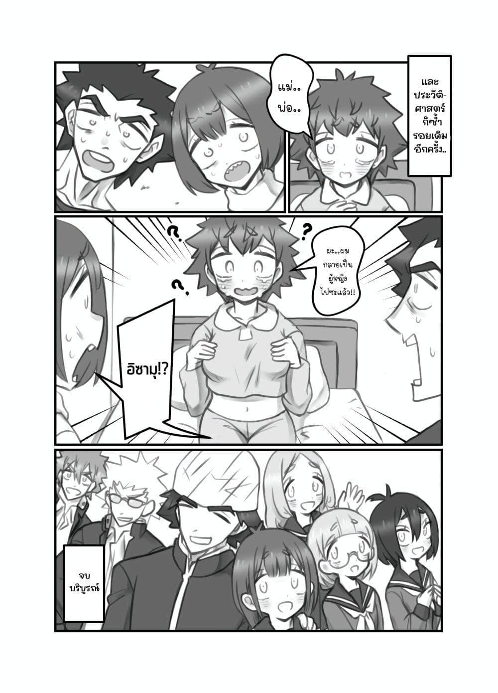 Manga-lc-com อ่านมังงะ อ่านการ์ตูน ออนไลน์ ฟรี Masaka jibun ga joshi ni naru nante ตอนที่ 1 2 3 4 5 6 7 8 9 10 11 12 13 14 ฟรี ไม่มีโฆษณา Manga-lc - อ่าน มังงะ อ่าน การ์ตูน ออนไลน์ อ่านมังงะ ฟรี