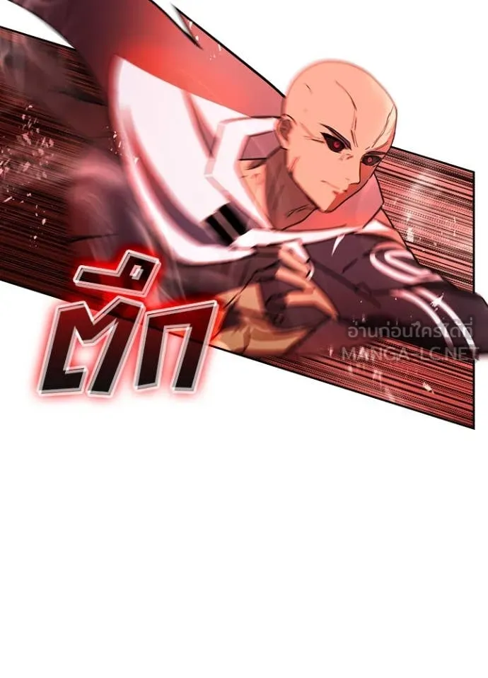 เป้าหมายครั้งที่ 2 ตอนที่ 47 รูปที่ 18