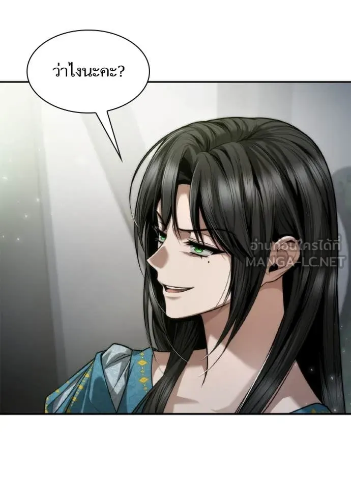 ชาตินี้น้องขอ ตอนที่ 152 รูปที่ 131