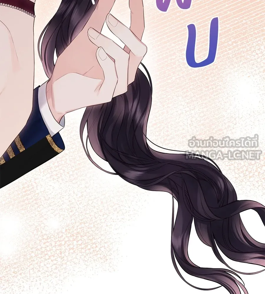 บาสเตียน ตอนที่ 42 รูปที่ 105