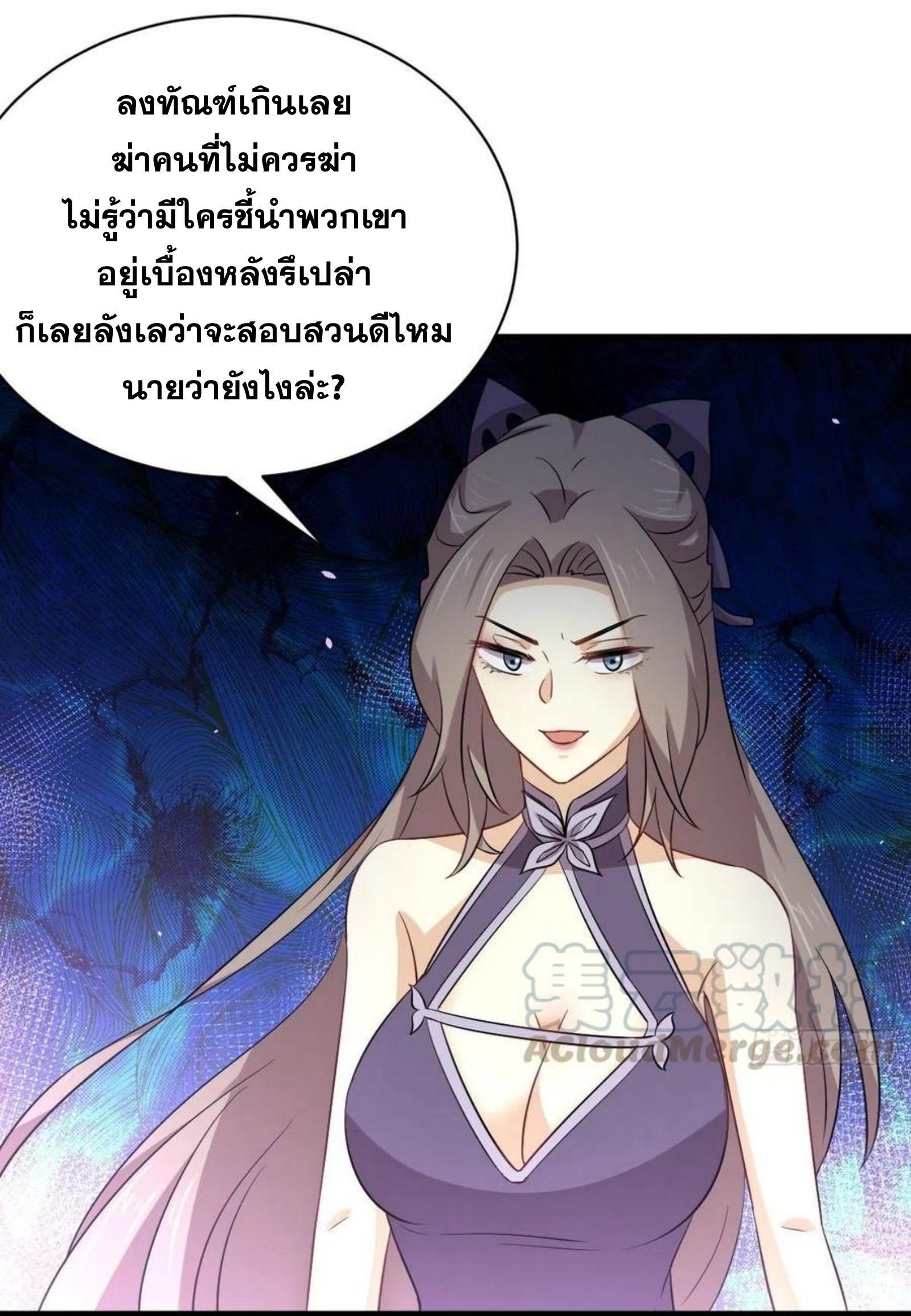 Manga-lc-com อ่านมังงะ อ่านการ์ตูน ออนไลน์ ฟรี Immortal Swordsman in the Reverse World ตอนที่ 1 2 3 4 5 6 7 8 9 10 11 12 13 14 ฟรี ไม่มีโฆษณา Manga-lc - อ่าน มังงะ อ่าน การ์ตูน ออนไลน์ อ่านมังงะ ฟรี