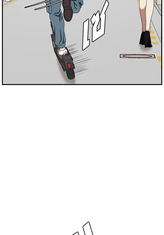 ช่วยเปลี่ยนฉันที ตอนที่ 167. คโยแทฮี 7 รูปที่ 89