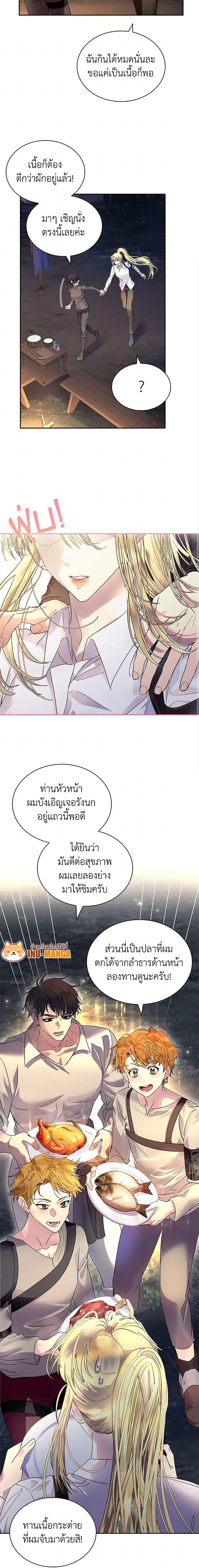 Manga-lc-com อ่านมังงะ อ่านการ์ตูน ออนไลน์ ฟรี I Raised the Nine-Tailed Fox Wrongly ตอนที่ 1 2 3 4 5 6 7 8 9 10 11 12 13 14 ฟรี ไม่มีโฆษณา Manga-lc - อ่าน มังงะ อ่าน การ์ตูน ออนไลน์ อ่านมังงะ ฟรี