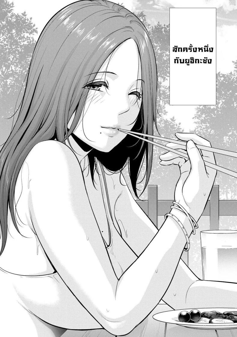 Doujin-Lc- อ่าน โดจิน มังฮวา เกาหลี ญี่ปุ่น จีน แปลไทย แม่ของเพื่อน [Gonza] ตอนที่ 1 2 3 4 5 6 7 8 9 10 11 12 13 14 ฟรี ไม่มีโฆษณา อ่าน โดจิน Manhwa เกาหลี ญี่ปุ่น จีน เรามีครบ คัดมาให้เน้นๆ โดจิน 18+ รับประกันความฟินโดย  Doujin Lc