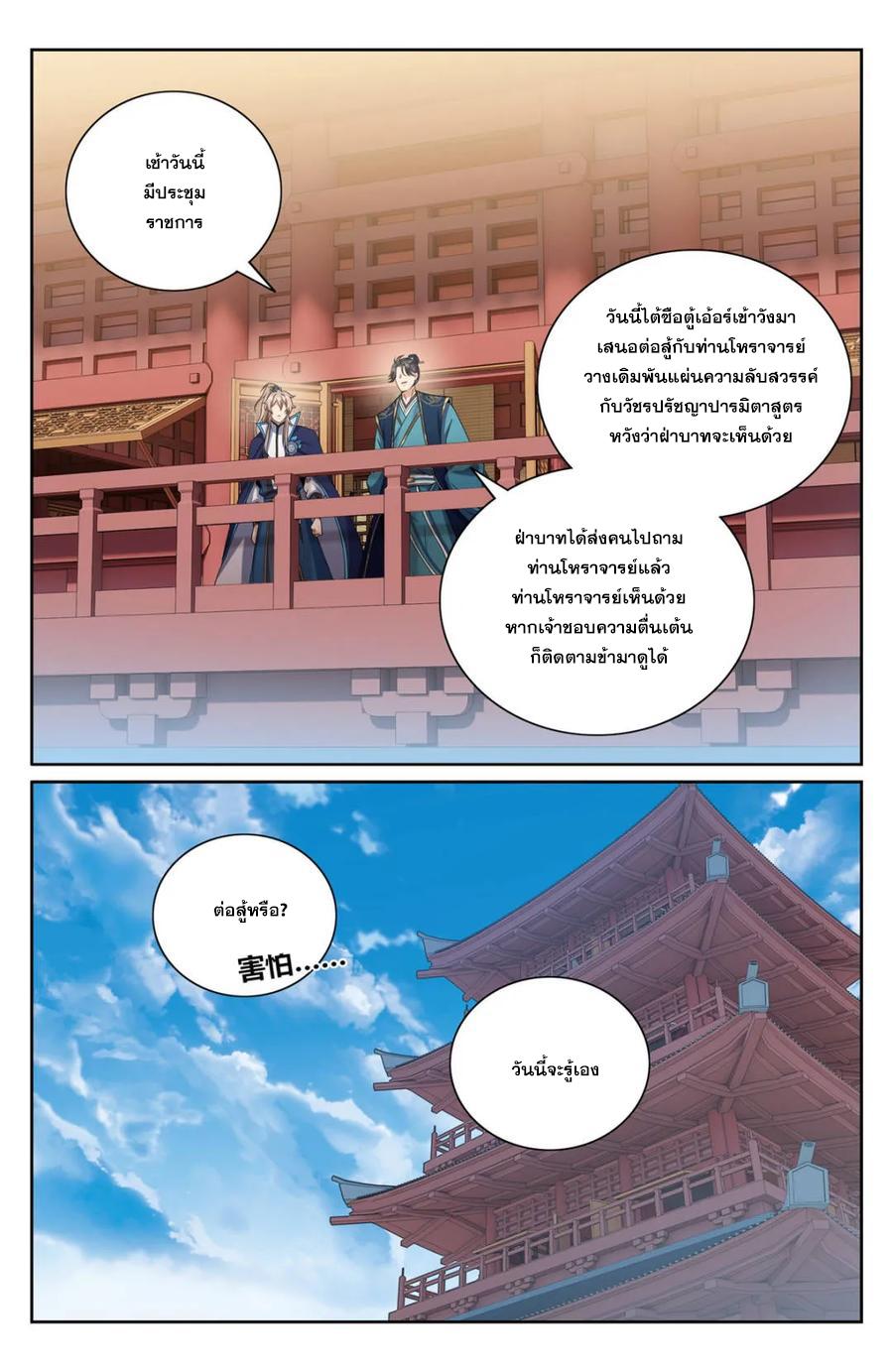 Manga-lc-com อ่านมังงะ อ่านการ์ตูน ออนไลน์ ฟรี Nightwatcher ตอนที่ 1 2 3 4 5 6 7 8 9 10 11 12 13 14 ฟรี ไม่มีโฆษณา Manga-lc - อ่าน มังงะ อ่าน การ์ตูน ออนไลน์ อ่านมังงะ ฟรี