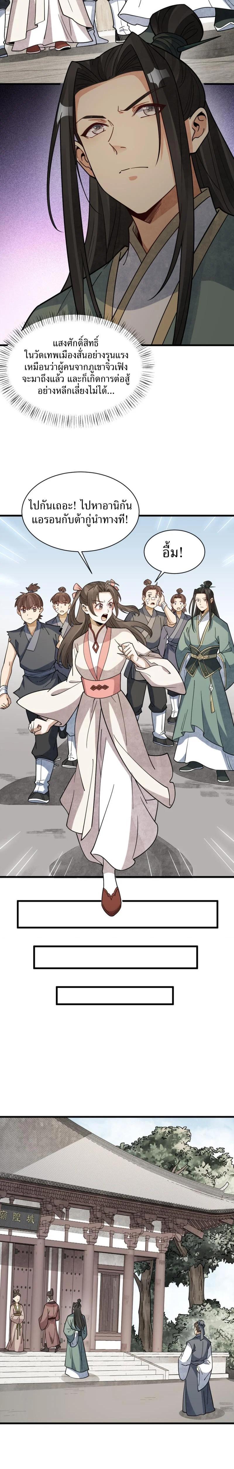 Manga-lc-com อ่านมังงะ อ่านการ์ตูน ออนไลน์ ฟรี Lan Ke Qi Yuan ตอนที่ 1 2 3 4 5 6 7 8 9 10 11 12 13 14 ฟรี ไม่มีโฆษณา Manga-lc - อ่าน มังงะ อ่าน การ์ตูน ออนไลน์ อ่านมังงะ ฟรี