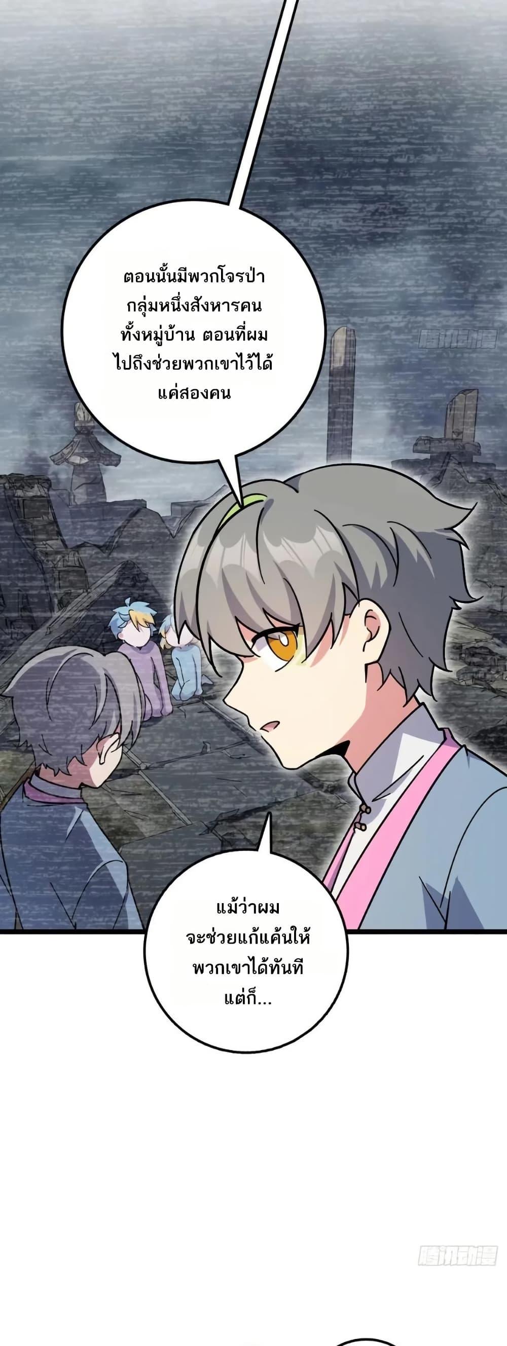 Manga-lc-com อ่านมังงะ อ่านการ์ตูน ออนไลน์ ฟรี My Master Only Breaks Through Every Time the Limit Is Reached ตอนที่ 1 2 3 4 5 6 7 8 9 10 11 12 13 14 ฟรี ไม่มีโฆษณา Manga-lc - อ่าน มังงะ อ่าน การ์ตูน ออนไลน์ อ่านมังงะ ฟรี