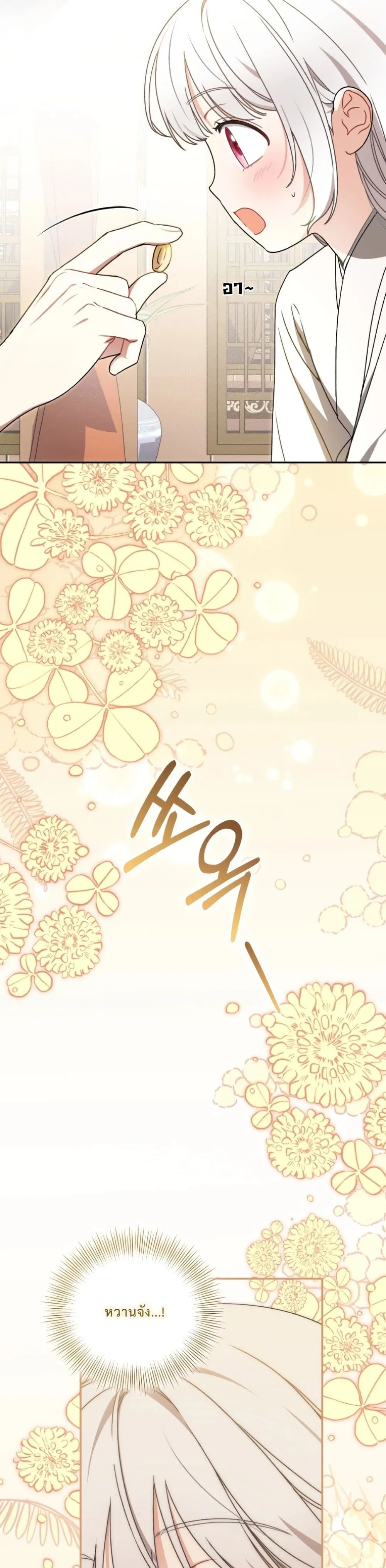 Manga-lc-com อ่านมังงะ อ่านการ์ตูน ออนไลน์ ฟรี The White Tiger Clan Little Fluff ตอนที่ 1 2 3 4 5 6 7 8 9 10 11 12 13 14 ฟรี ไม่มีโฆษณา Manga-lc - อ่าน มังงะ อ่าน การ์ตูน ออนไลน์ อ่านมังงะ ฟรี