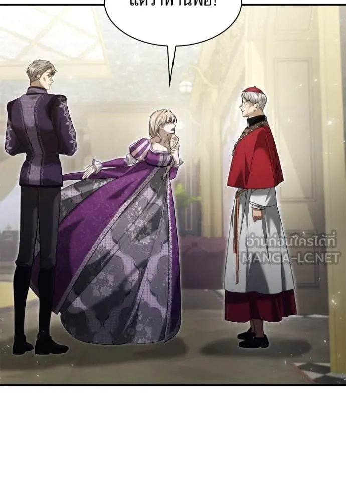 ชาตินี้น้องขอเป็น ตอนที่ 151 รูปที่ 124