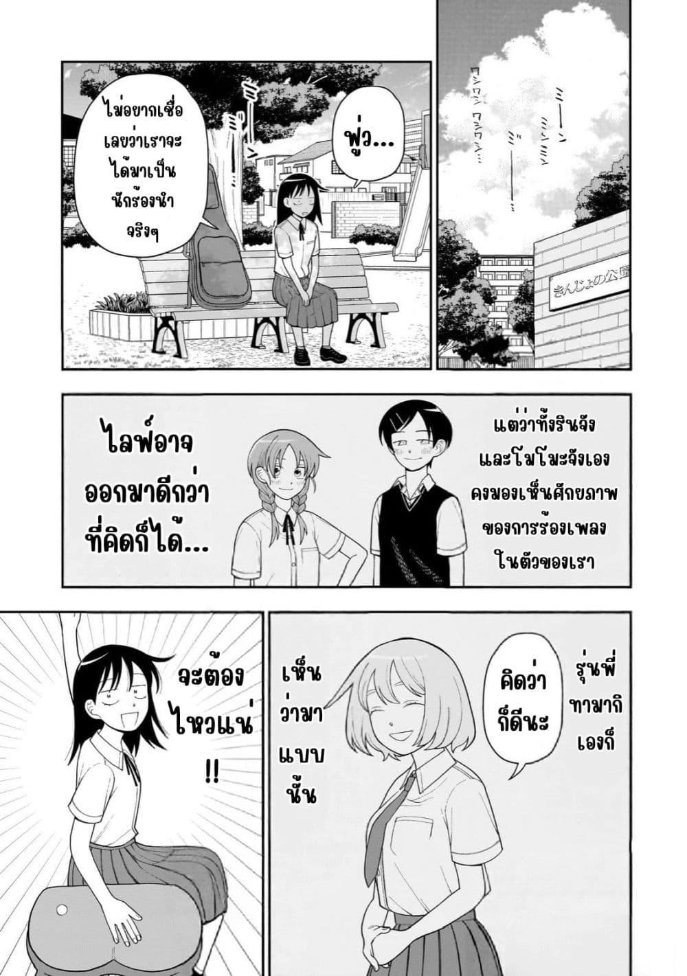 Manga-lc-com อ่านมังงะ อ่านการ์ตูน ออนไลน์ ฟรี Girl Meets Rock! ตอนที่ 1 2 3 4 5 6 7 8 9 10 11 12 13 14 ฟรี ไม่มีโฆษณา Manga-lc - อ่าน มังงะ อ่าน การ์ตูน ออนไลน์ อ่านมังงะ ฟรี