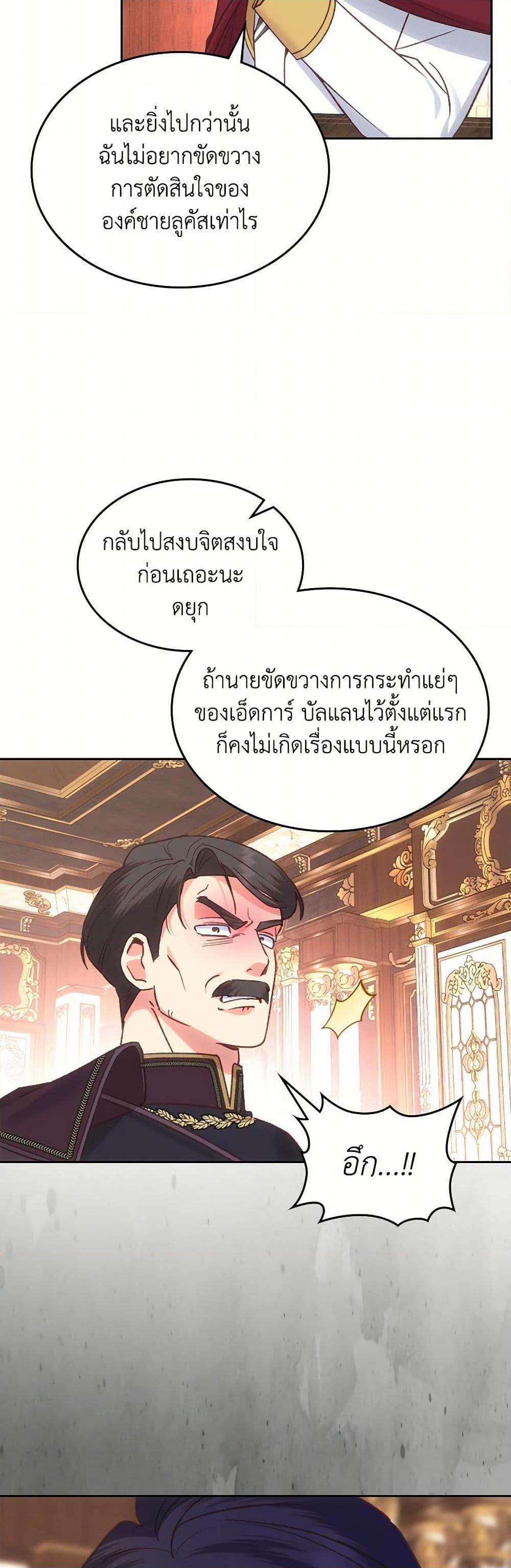 Manga-lc-com อ่านมังงะ อ่านการ์ตูน ออนไลน์ ฟรี The End of This Fairytale Is a Drama ตอนที่ 1 2 3 4 5 6 7 8 9 10 11 12 13 14 ฟรี ไม่มีโฆษณา Manga-lc - อ่าน มังงะ อ่าน การ์ตูน ออนไลน์ อ่านมังงะ ฟรี