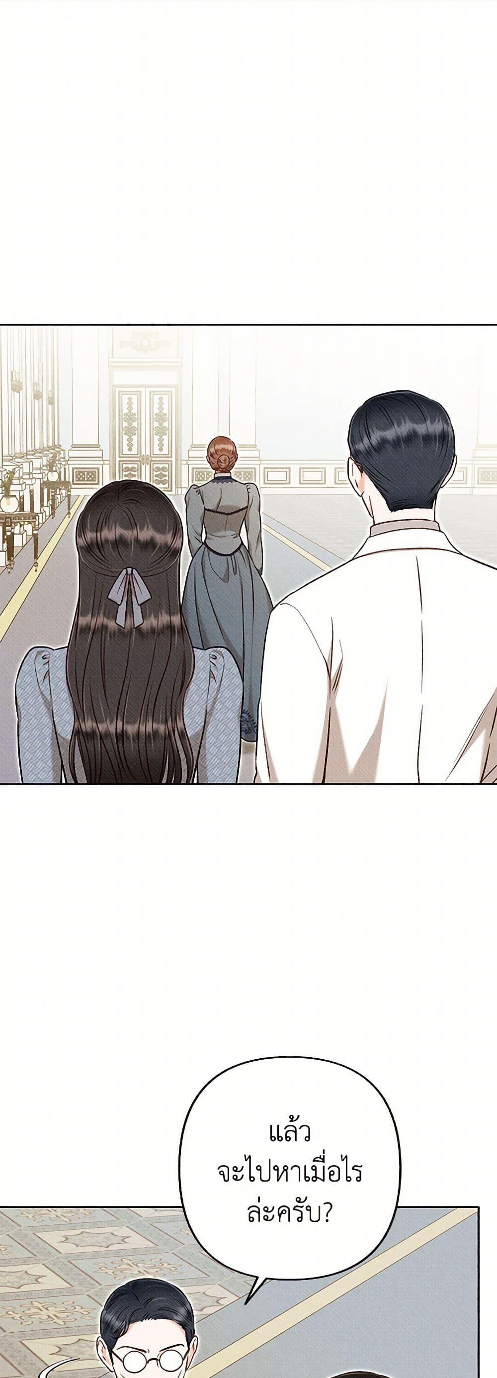 Manga-lc-com อ่านมังงะ อ่านการ์ตูน ออนไลน์ ฟรี Dear My Rude Darling With Multiple Personality ตอนที่ 1 2 3 4 5 6 7 8 9 10 11 12 13 14 ฟรี ไม่มีโฆษณา Manga-lc - อ่าน มังงะ อ่าน การ์ตูน ออนไลน์ อ่านมังงะ ฟรี