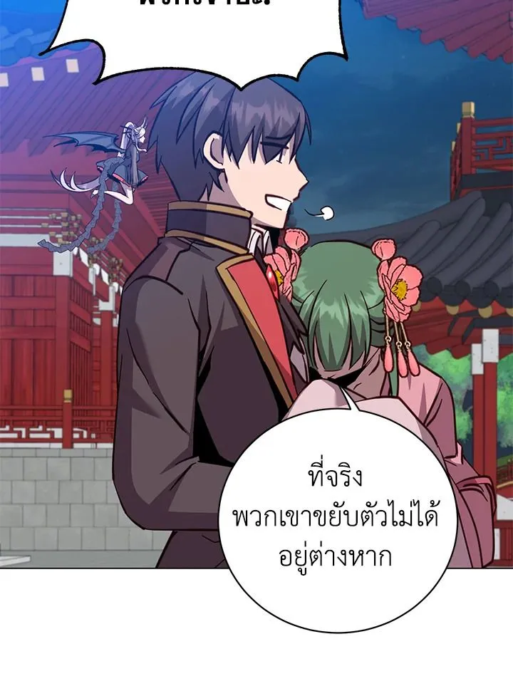 The Max Level Hero Has Returned การกล_บมาของว_รบ_ร_ษเวลต_น ตอนที่ ตอนที่ 195 รูปที่ 63