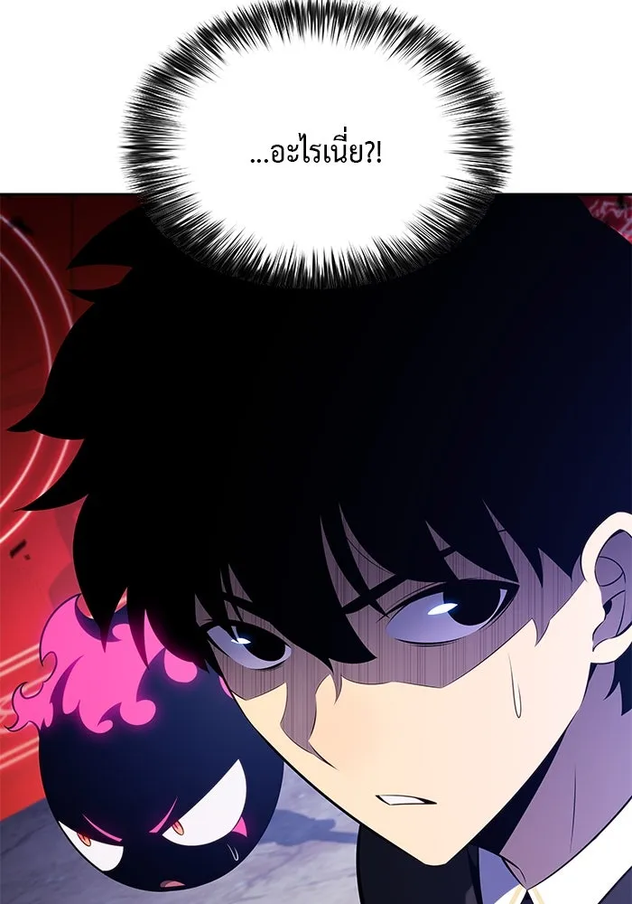 ลูกชายคนเล็กของดยุกคือมือสังหาร ตอนที่ 79 รูปที่ 16