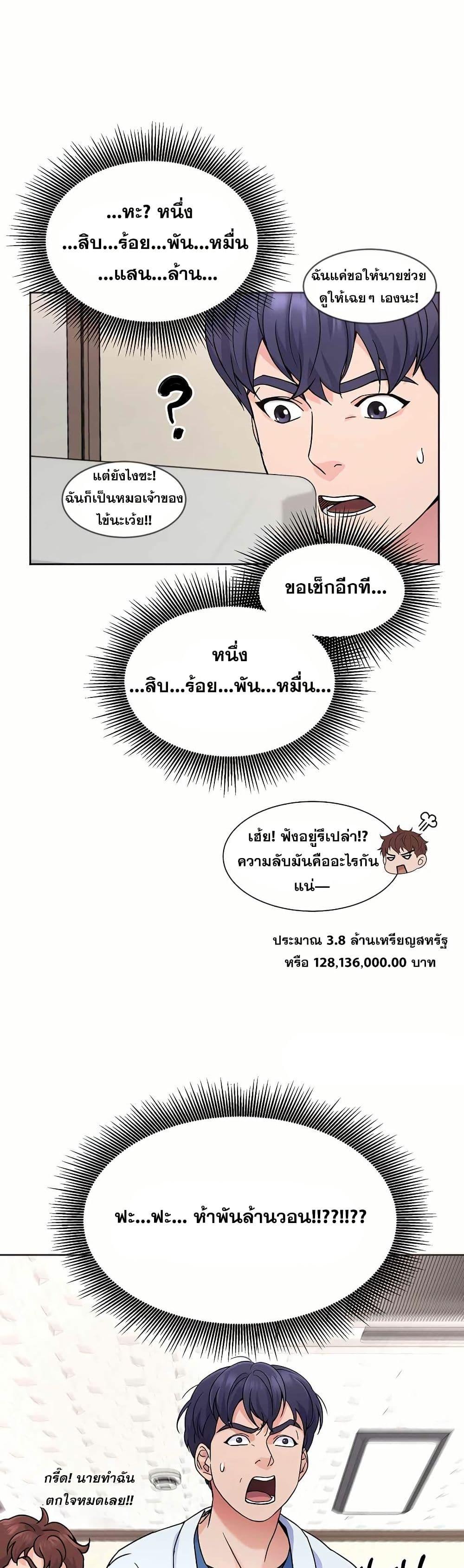 Manga-lc-com อ่านมังงะ อ่านการ์ตูน ออนไลน์ ฟรี Return of the Max-Level Doctor ตอนที่ 1 2 3 4 5 6 7 8 9 10 11 12 13 14 ฟรี ไม่มีโฆษณา Manga-lc - อ่าน มังงะ อ่าน การ์ตูน ออนไลน์ อ่านมังงะ ฟรี