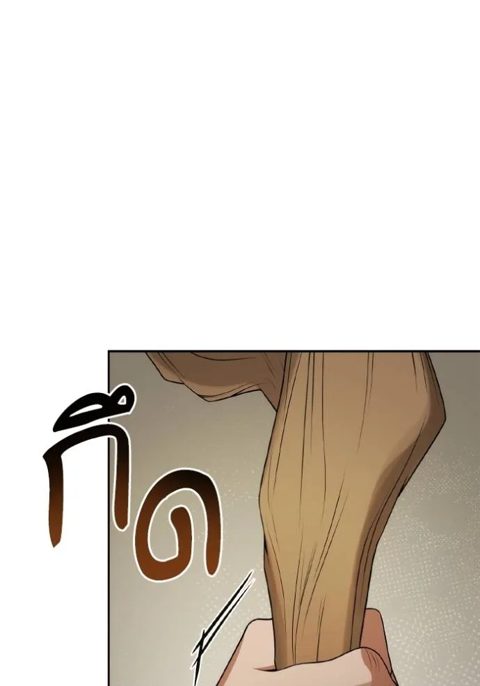 ชาตินี้น้องขอเป็นราช ตอนที่ 131 รูปที่ 83