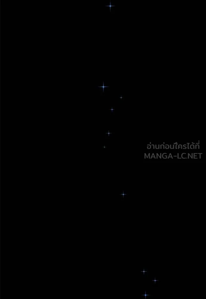 ชำแหละอะคาเดมี ตอนที่ 36 รูปที่ 66