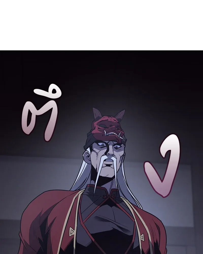 เกิดอีกทีเป็นว่าที่ประมุขลัทธิมาร ตอนที่ 117 รูปที่ 70