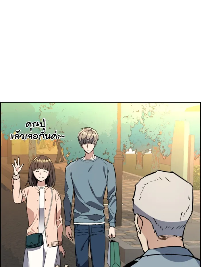 พี่ชายสายบอดี้การ์ด ตอนที่ 28 รูปที่ 91