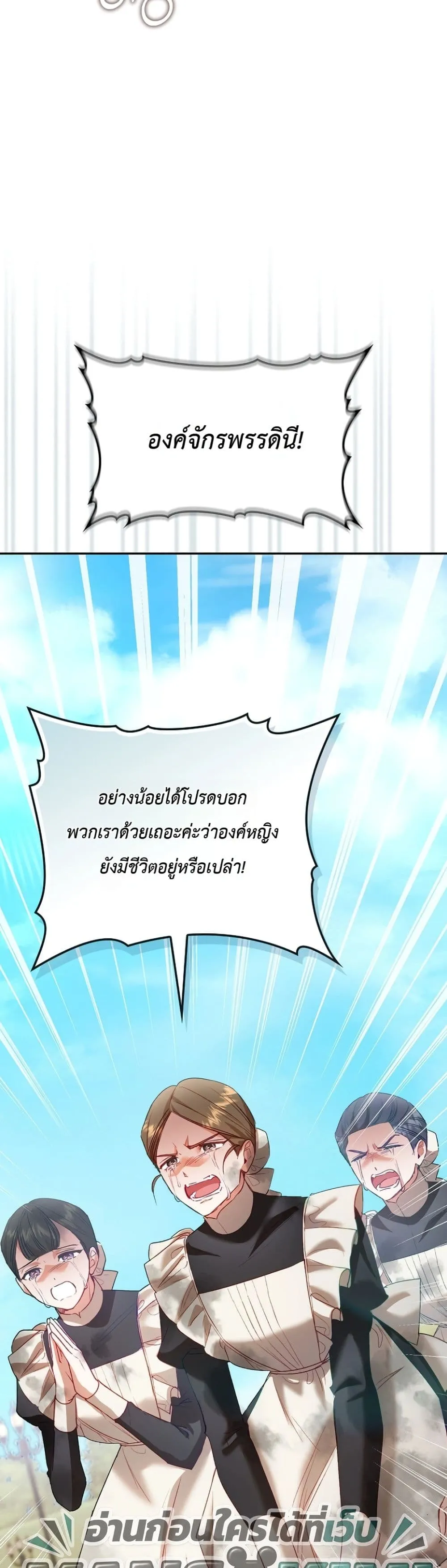 Manga-lc-com อ่านมังงะ อ่านการ์ตูน ออนไลน์ ฟรี Sister-in-Law of the Heroine in a Childcare Novel ตอนที่ 1 2 3 4 5 6 7 8 9 10 11 12 13 14 ฟรี ไม่มีโฆษณา Manga-lc - อ่าน มังงะ อ่าน การ์ตูน ออนไลน์ อ่านมังงะ ฟรี
