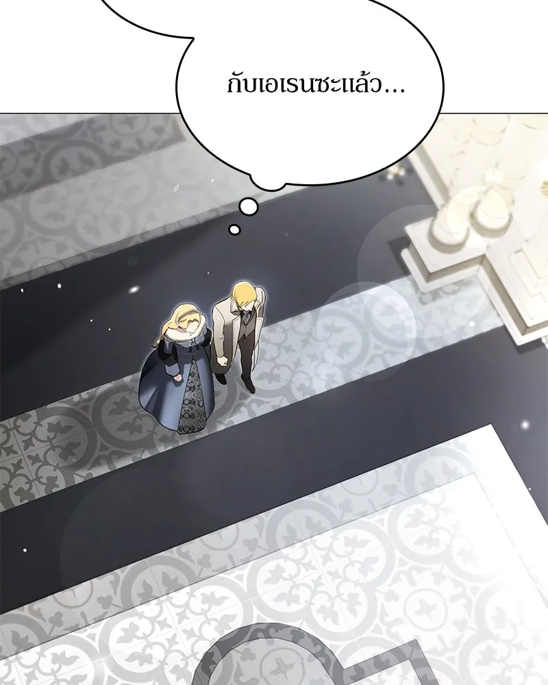 กำราบรักร้ายนายจอมพยศ ตอนที่ 10 รูปที่ 143