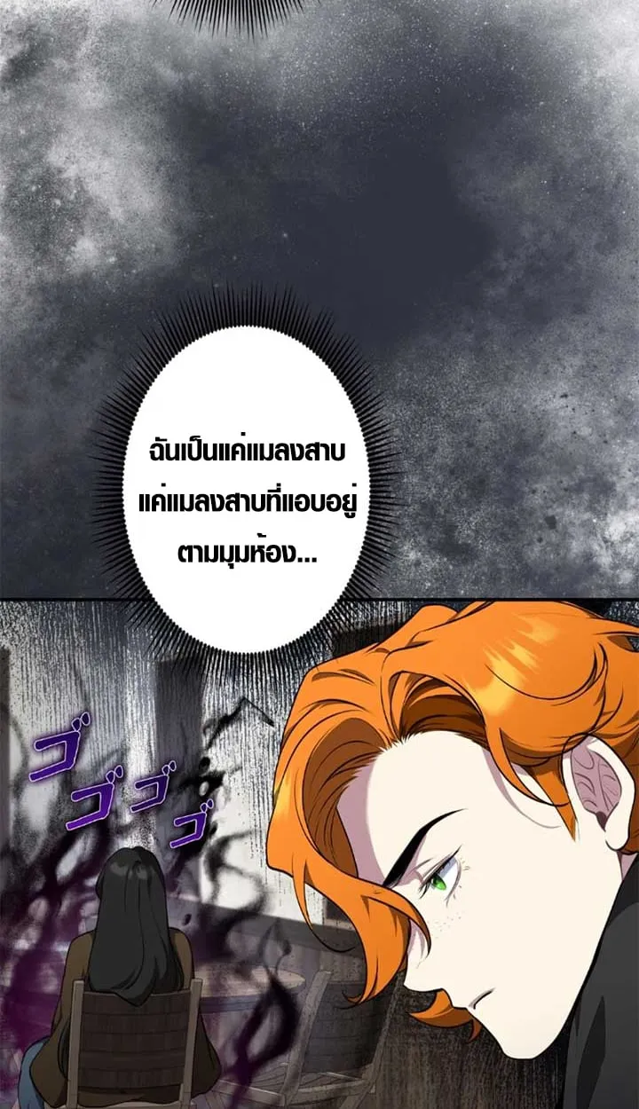 The Mighty Teacher Is a Roleplayer จากอาจารย_ปลอมๆกลายเป_นผ_แข_งแกร_งท_ส_ดซะง_น ตอนที่ ตอนที่ 11 รูปที่ 15