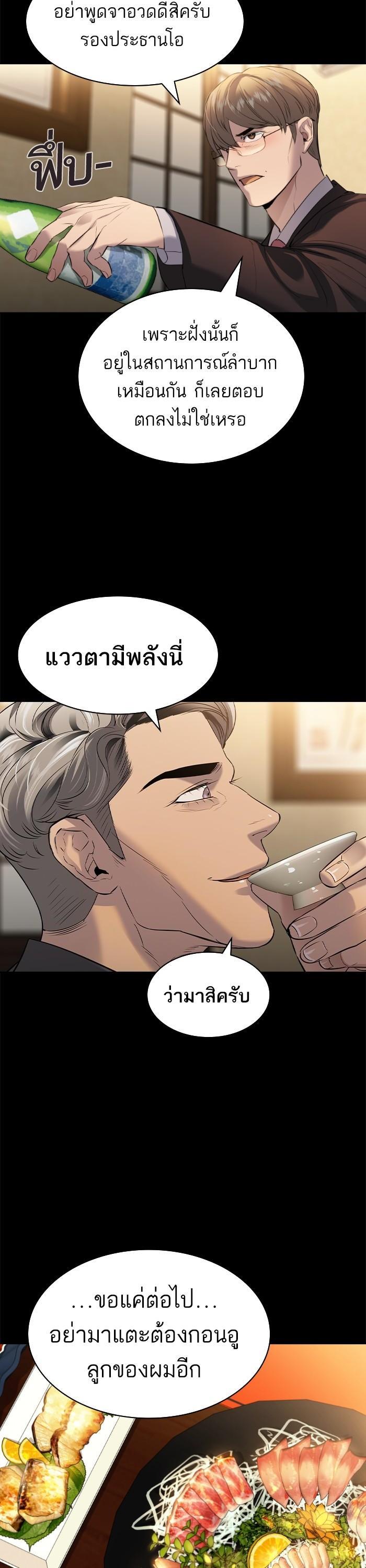 Manga-lc-com อ่านมังงะ อ่านการ์ตูน ออนไลน์ ฟรี The World Is Money and Power กลโกงโลกพนัน ตอนที่ 1 2 3 4 5 6 7 8 9 10 11 12 13 14 ฟรี ไม่มีโฆษณา Manga-lc - อ่าน มังงะ อ่าน การ์ตูน ออนไลน์ อ่านมังงะ ฟรี